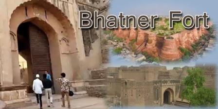 Bhatner Fort hanumangarh