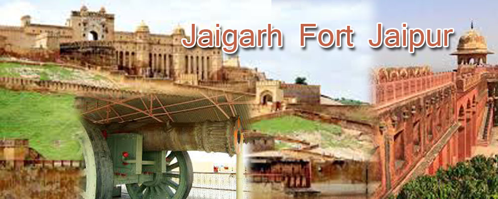 jaigarh fort jaipur history