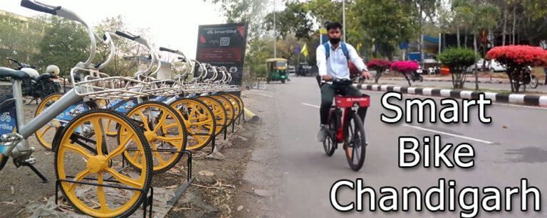 smart bike in chandigarh