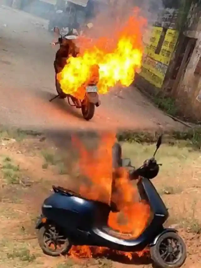 क्या आपको पता है Electric scooter में आग क्यों लगती है जाने पूरी जानकारी