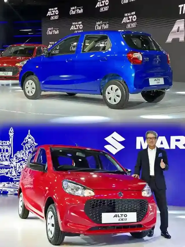 क्यों लोग खरीदें New Maruti Suzuki Alto K10? कंपनी ने बताईं माइलेज समेत ये 5 खूबियां