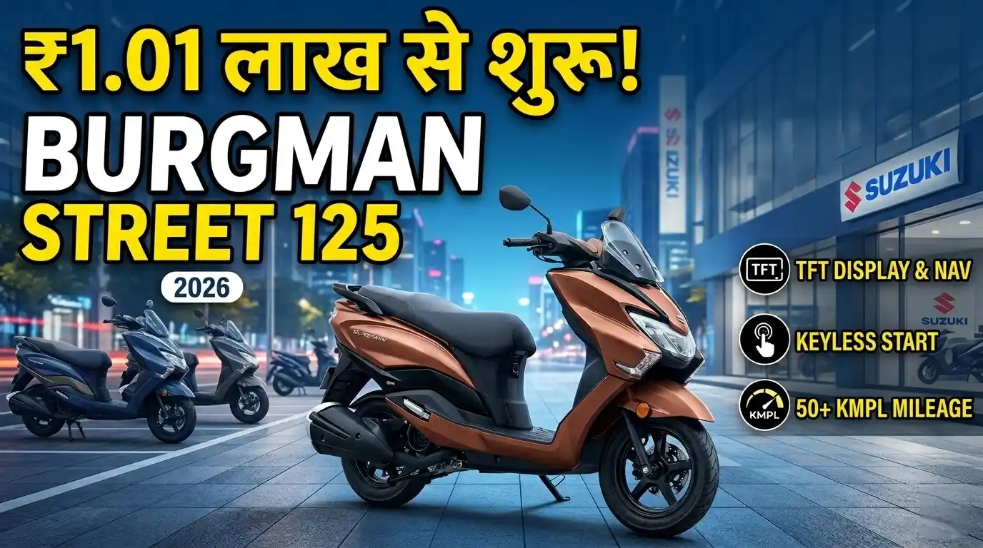 Suzuki Burgman Street 125 2026